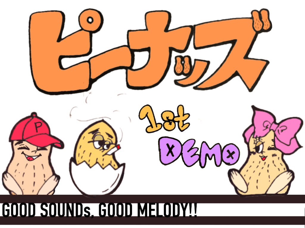 1st demo